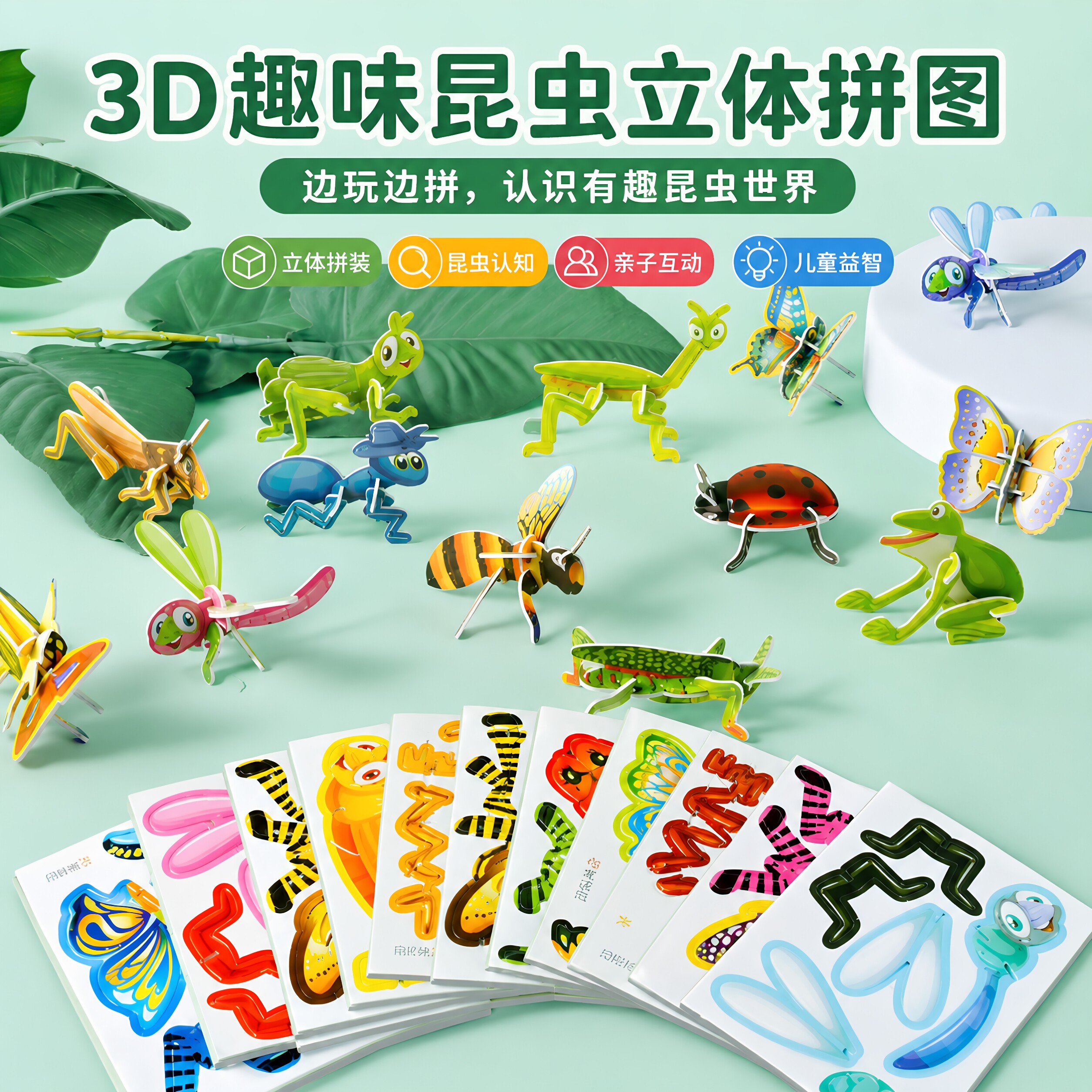 图2