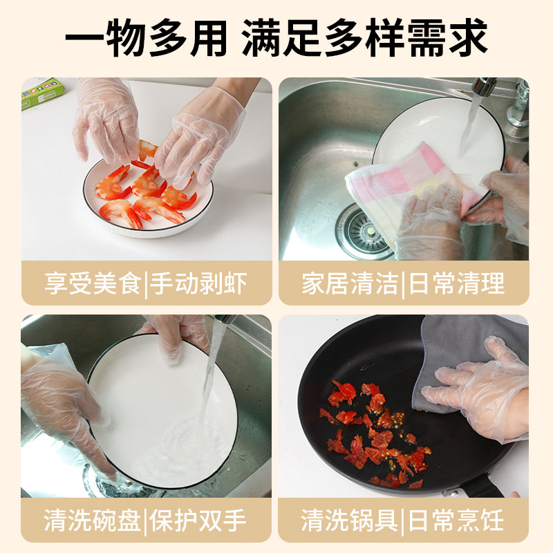 加厚一次性家务手套食品级TPE手套塑料餐饮厨房家用抽取式盒装,淘宝优惠券,粉丝福利购,淘宝优惠卷