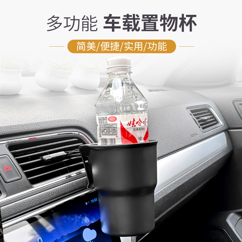 电动车放奶茶收纳架车载出风口杯托便捷饮料固定架子水壶瓶置物架,淘宝优惠券,粉丝福利购,淘宝优惠卷