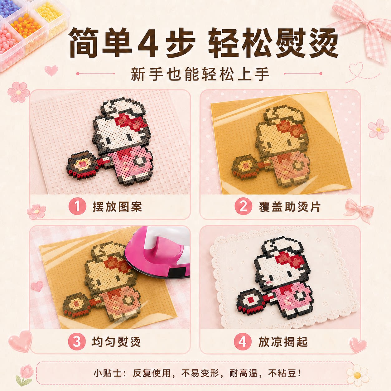 图5