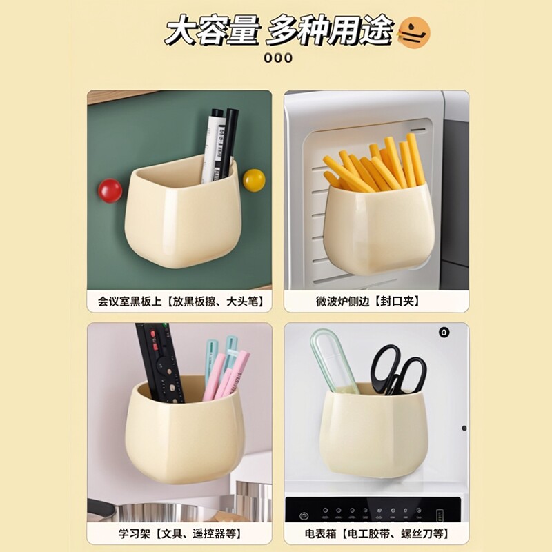 冰箱贴磁贴置物架侧面可爱磁吸收纳盒厨房壁挂免打孔多功能磁力贴