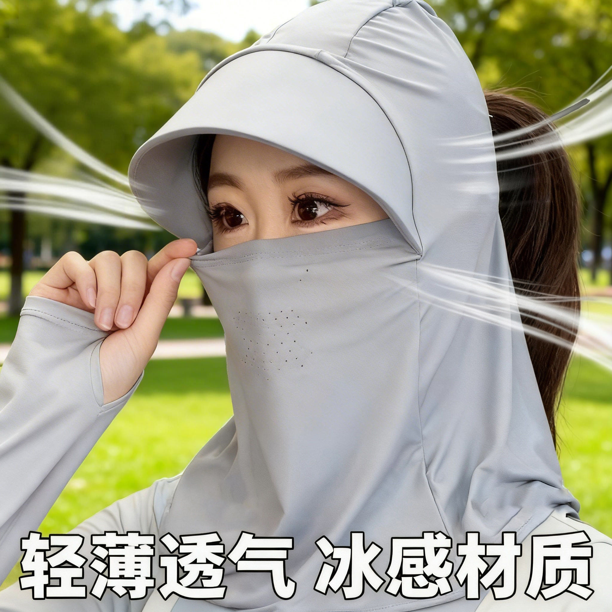 新款防晒冰丝帽全脸遮阳帽子透气女夏日常清爽户外骑行护颈面罩男