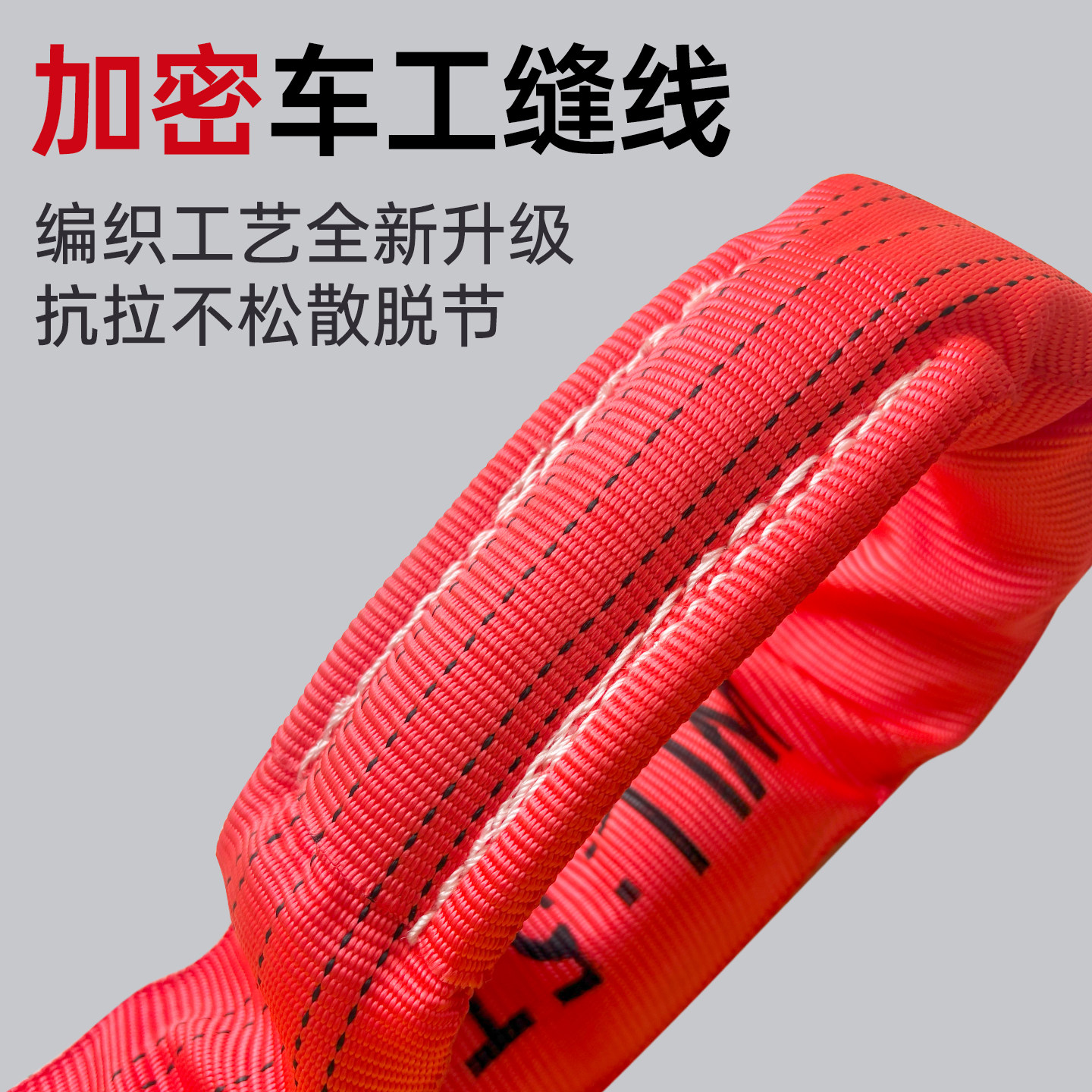 柔性起重吊带国标环形圆形O型吊装带巨力吊车软吊绳2/3/5/8/10吨t,淘宝优惠券,粉丝福利购,淘宝优惠卷