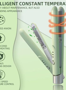 USB充电式无线夹板直发器卷直二合一卷发器便携式夹板烫发卷发棒