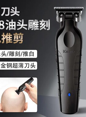 科美/KEMEI 跨境粉末冶金刀头KM2299理发器新款推剪快充电推子
