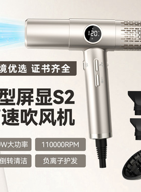 跨境外贸高速无刷吹风机发廊负离子恒温护发电吹风高速功率吹风筒