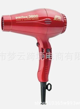 亚马逊款Parlux3800吹风机不伤发负离子吹风机