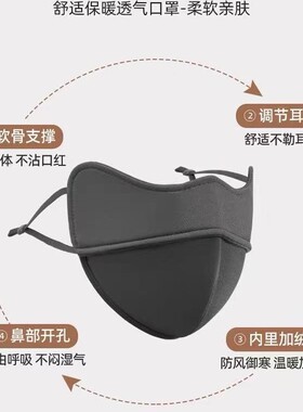 冬季保暖口罩防风防寒新款女高颜值护眼角显脸小透气骑行滑雪