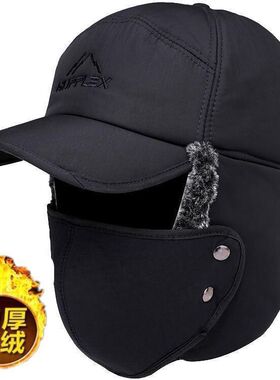 防风帽子秋冬季保暖骑车帽中老年男加厚带口罩压风雷锋帽子男