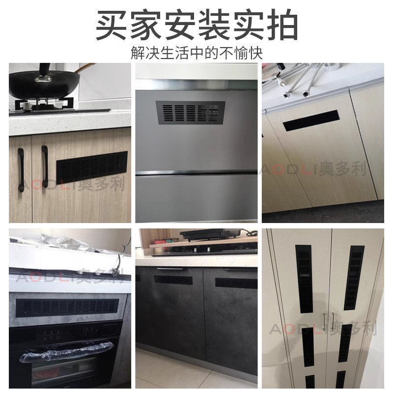 铝合金透气网长方形衣柜透气孔装饰盖橱柜散热格栅门通风排气孔盖,淘宝优惠券,粉丝福利购,淘宝优惠卷
