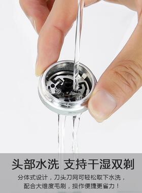 朗威剃须刀男士电动刮胡刀车载剃胡子刀RS89静音迷你剃须刀