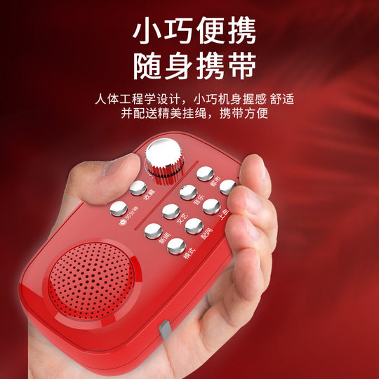 Radio por Internet, máquina de canto de alto volumen para personas mayores, radio de carga wifi con tarjeta enchufable bluetooth