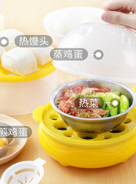 厂家直销智能早餐自动断电煎蛋器煮蛋蒸蛋器电煎蛋锅双层迷你电