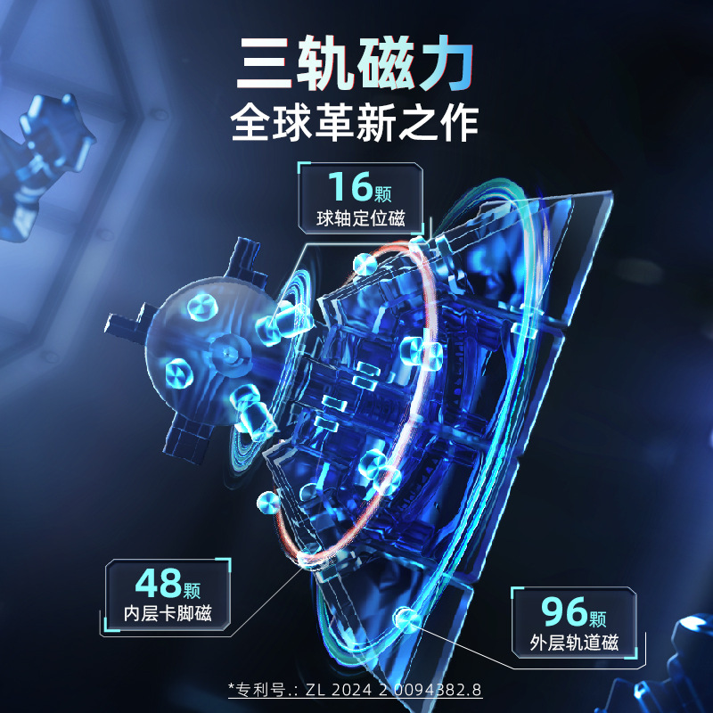 【知乎推荐】魔域文化傲速V7四阶单轨双轨三轨等磁力魔衣版 - 图0