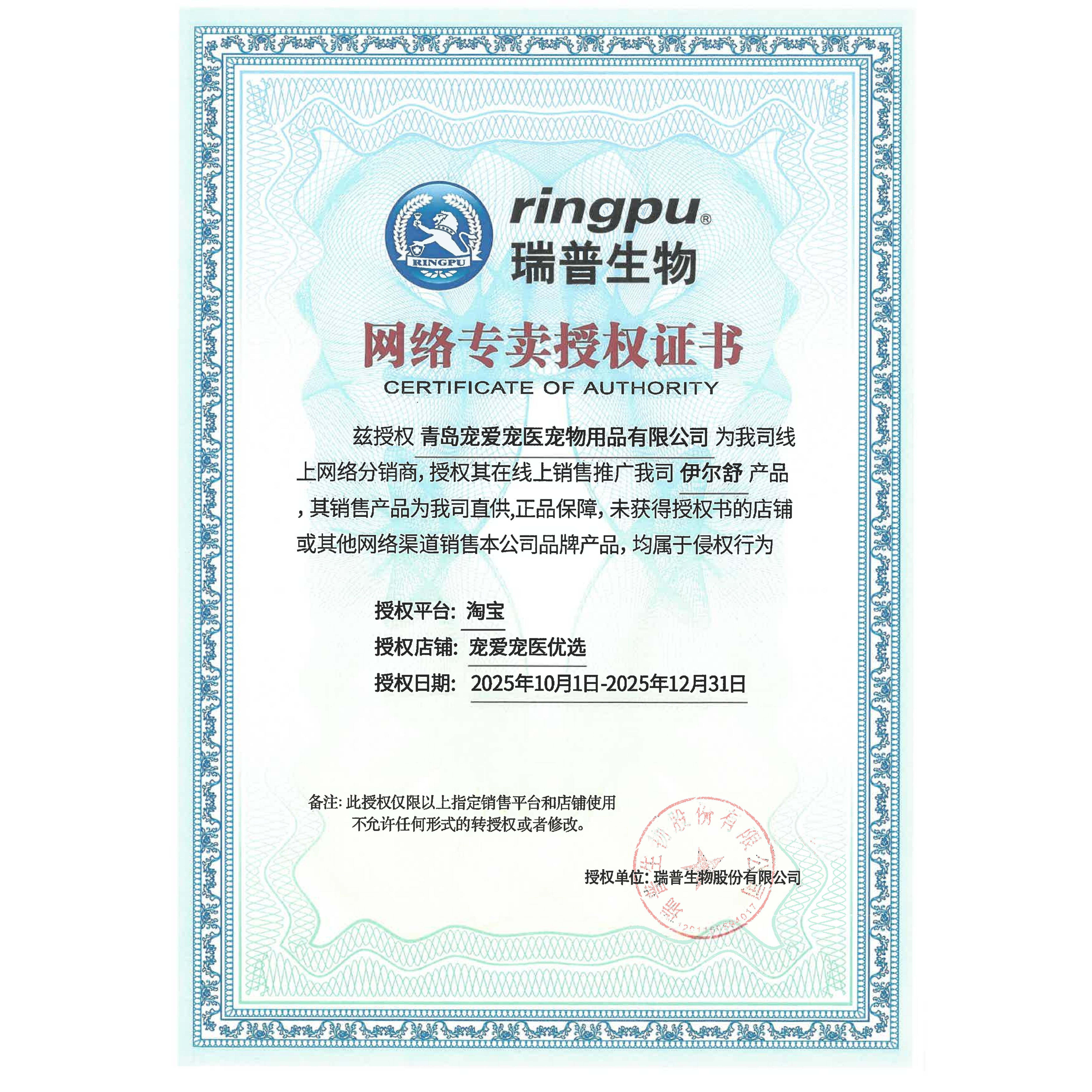 瑞普伊尔舒复方制霉菌素软膏猫咪中外耳炎耳螨药膏真菌细菌耳肤灵,淘宝优惠券,粉丝福利购,淘宝优惠卷