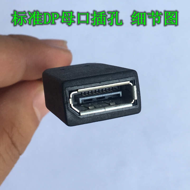 Dell戴尔minidp转dp线迷你Displayport雷电2转大DP母口笔转接头4K - 图1