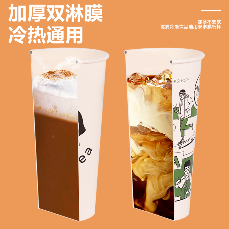 加厚奶茶纸杯一次性商用带盖500ml冷热饮通用打包杯子咖啡杯定制