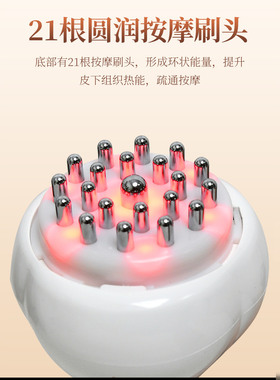 第三代电动经络刷揉腹仪