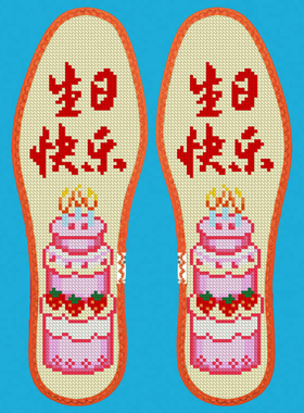 带香味七层纯棉布小格十字绣鞋垫