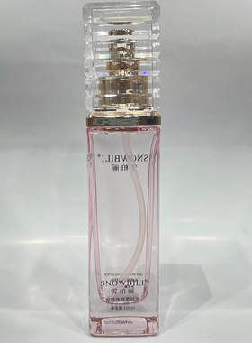雪柏丽光感焕颜净肤六件单品