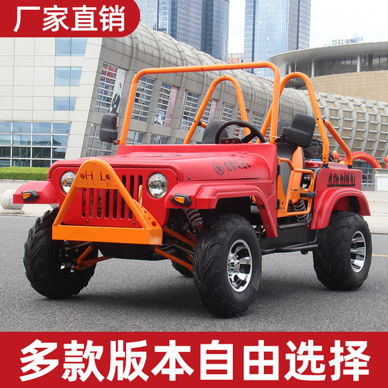 Four-wheel all-terrain shaft drive Tiger Wolf ATV