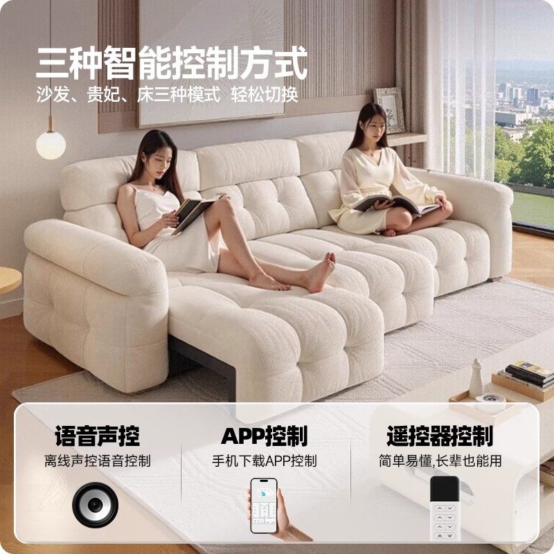 云朵电动沙发床猫抓布奶油风小户型客厅两用伸缩双人沙发智能折叠,淘宝优惠券,粉丝福利购,淘宝优惠卷