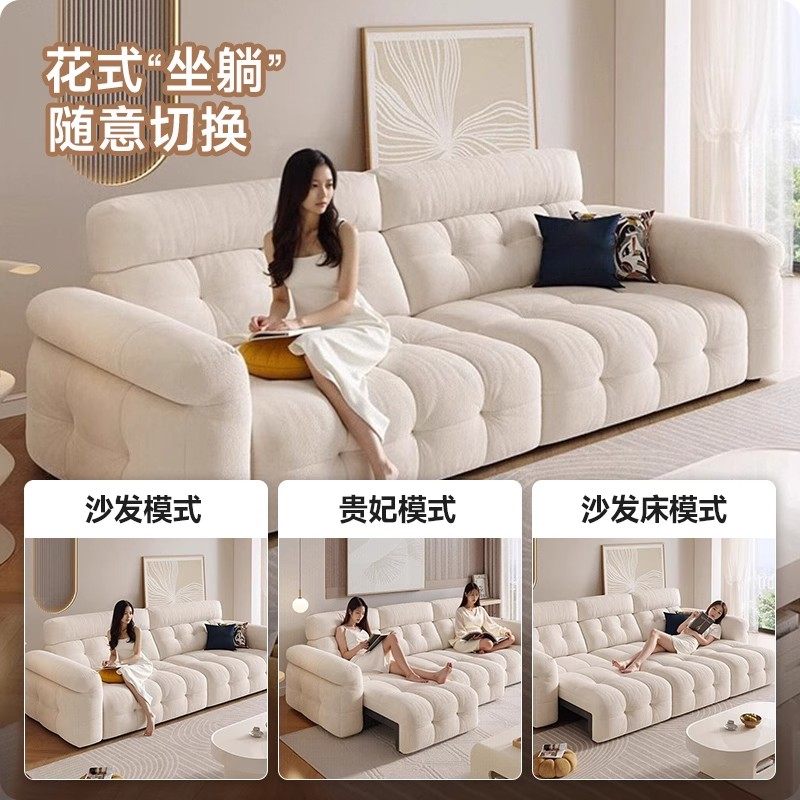 云朵电动沙发床猫抓布奶油风小户型客厅两用伸缩双人沙发智能折叠,淘宝优惠券,粉丝福利购,淘宝优惠卷