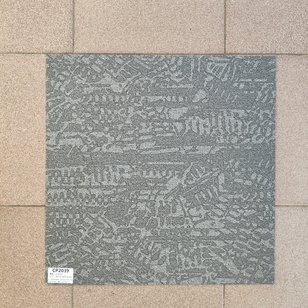 仿真地毯纹PVC地胶厂家批发LVT地板办公室会议厅耐磨防水塑胶地砖,淘宝优惠券,粉丝福利购,淘宝优惠卷