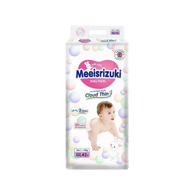 Meeisrizuki英国花王纸尿裤拉拉裤超薄柔软干爽透气婴幼儿尿不湿,淘宝优惠券,粉丝福利购,淘宝优惠卷