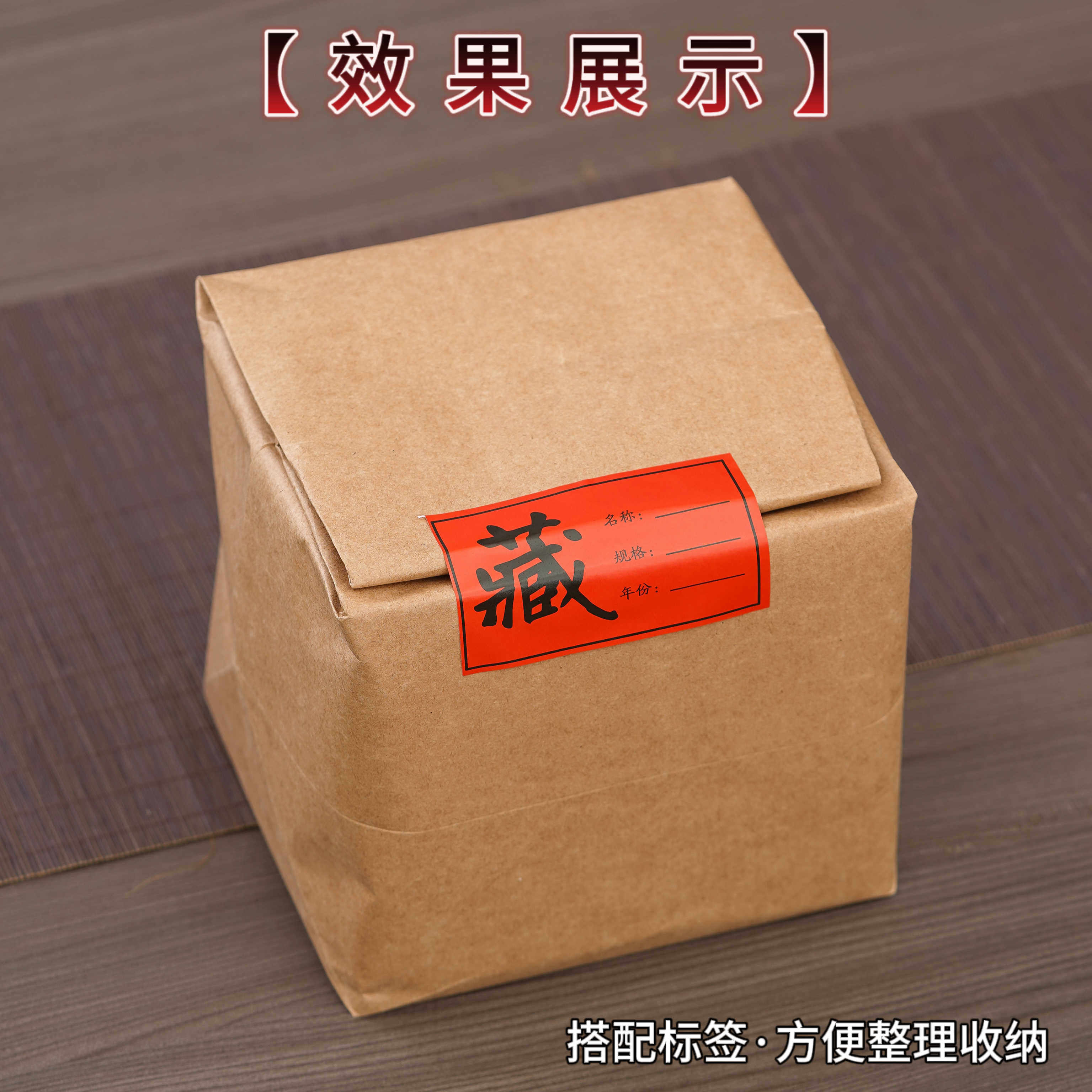 普洱茶包装袋牛皮纸一桶整提装袋七子饼散茶袋防潮保存普洱茶饼袋,淘宝优惠券,粉丝福利购,淘宝优惠卷