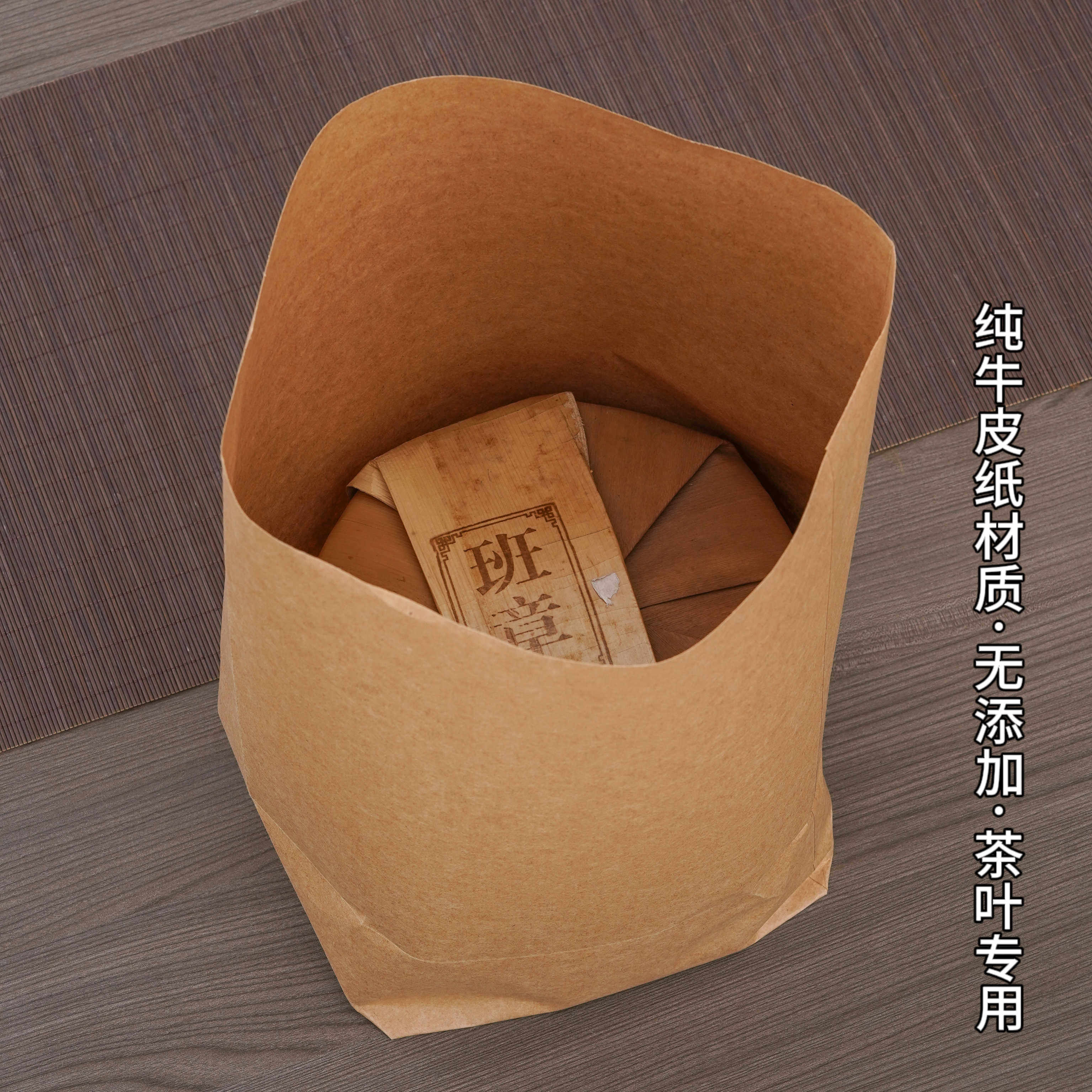 普洱茶包装袋牛皮纸一桶整提装袋七子饼散茶袋防潮保存普洱茶饼袋,淘宝优惠券,粉丝福利购,淘宝优惠卷