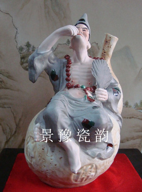 景德镇陶瓷雕塑济公佛像书房摆件
