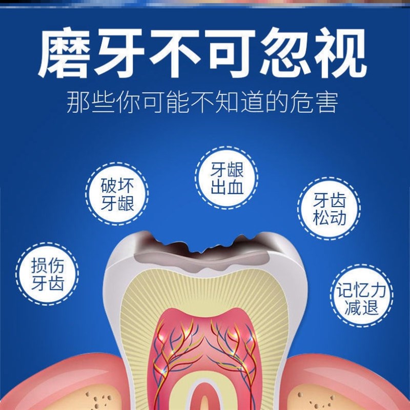 夜间防磨牙牙套晚上睡觉防磨牙咬牙神器成人防磨牙套牙合颌垫-图0