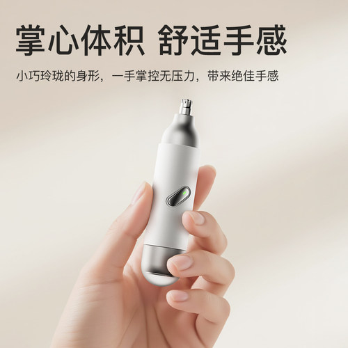 电动剃须刀鼻毛修剪器二合一刮胡刀胡电动鼻毛修剪器男生鼻毛神器 - 图0