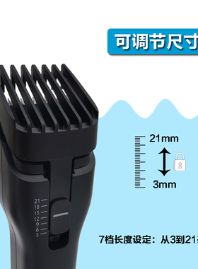 适用映趣Boost电推剪刀头限位梳