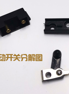 直充带线通用型理发器电推剪开关老式推头刀剃头刀开关配件调节器