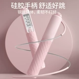 Пропустить веревку взрослый, посвященный похудениям, фитнес -спортивные, живые живые, специализированность на сжигании жира с веревками с тяжелыми веревками, подсчитывающими бог