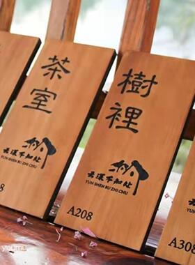 实木木牌办公室门牌定制