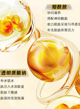 院线专供神经酰胺修复屏障维稳舒缓褪红精华肌底液