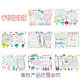 Kindergarten Growth Manual Cartoon Painting Template Small A4 Typesetting-Free Baby Photo Album Student Handwritten Newspaper Drawing Ruler