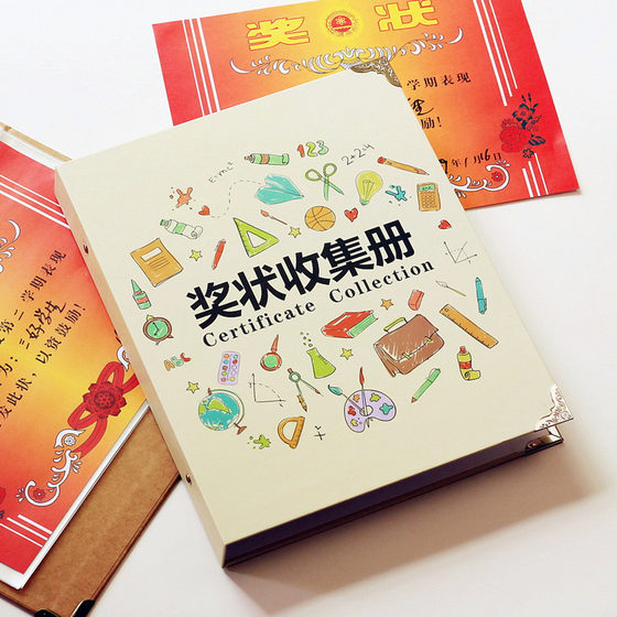 A4 certificate certificate collection book children's drawing works