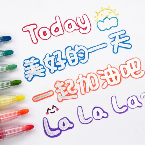 Double-line outline pen handwritten newspaper special pen flower-shaped color pen hand account two-color lace pen primary school student artifact stroke pen