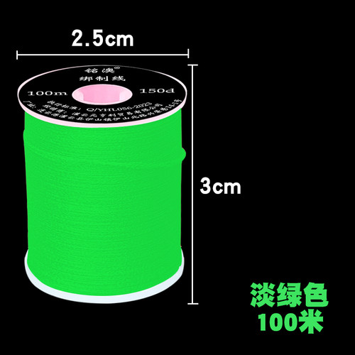飞蝇钩路亚饵diy材料绑制线套装17色微物150d拟饵躯体飞钓丝线100 - 图1