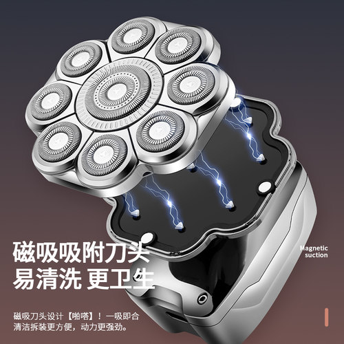 约克九刀头电动光头神器自刮光头剃须刀磁吸刮胡刀剃光头专用男士 - 图0