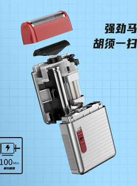 约克正品电动往复式男士刮胡刀