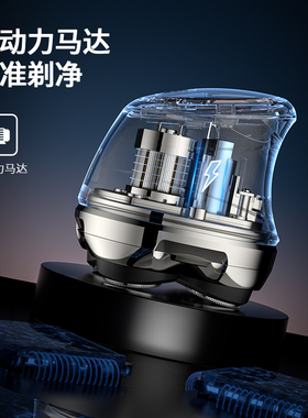 德国技术刀头光头神器新款剃头发