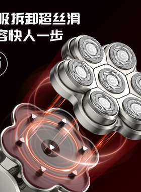 德国技术】大功率磁吸剃光头神器