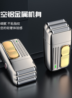 【德国技术】增白器光头神器专用