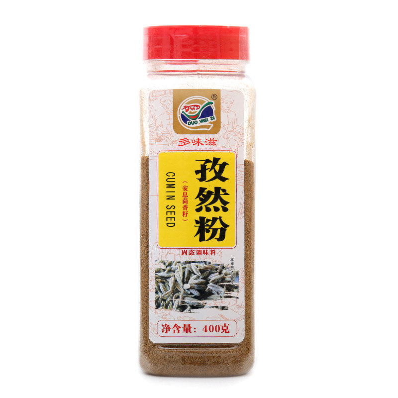 多味滋烧烤组合纯品(孜然粉/辣椒粉)/2瓶新疆撒料羊肉串烤肉包邮 - 图2