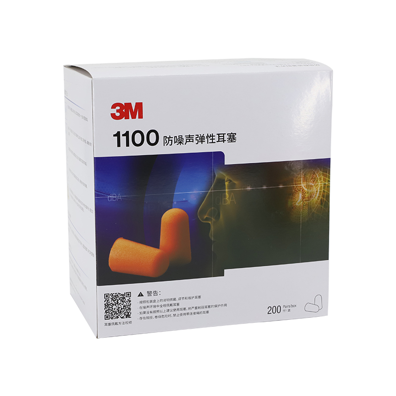 3M1100耳塞防噪音睡眠睡觉工业工厂学生舒适侧睡超级隔音降噪神器 - 图3